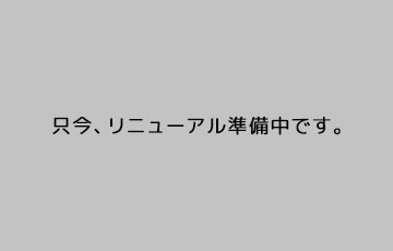 六本木店　復興居酒屋 がんばっぺし